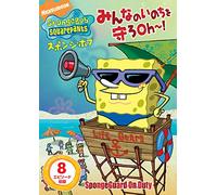 Stephen Hillenburg - Spongebob Squarepants [Edizione: Giappone] [Italia] [DVD]