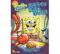 Stephen Hillenburg - Spongebob Squarepants [Edizione: Giappone] [Italia] [DVD]
