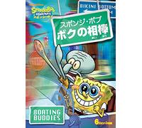 Stephen Hillenburg - Spongebob Squarepants [Edizione: Giappone] [Italia] [DVD]