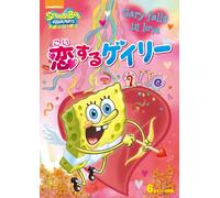 Stephen Hillenburg - Spongebob Squarepants Gary Falls In Love [Edizione: Giappone] [Italia] [DVD]