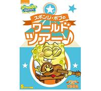 Stephen Hillenburg - Spongebob Squarepants: Spongebob On Tour [Edizione: Giappone] [Italia] [DVD]