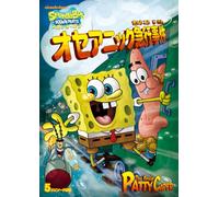 Stephen Hillenburg - Spongebob Squarepants: The Great Patty Caper [Edizione: Giappone] [Italia] [DVD]