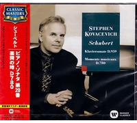Stephen Kovacevich - Schubert: Piano Sonata No. 20 Moment
