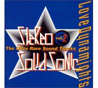 STEREO SOLID SONIC Vol.II ~The Ultra Sound Track