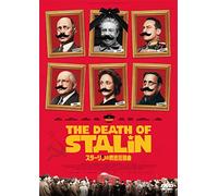 Steve Buscemi - The Death Of Stalin [Edizione: Giappone] [Italia] [DVD]