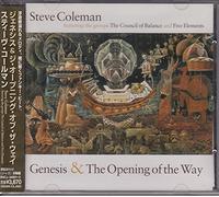 Steve Coleman - Genesis & the Opening of the W