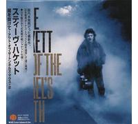 Steve Hackett [Papersleeve] - Out of the Tunnel's Mouth +2