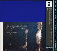 Steve Kuhn - Live in Japan 1994 2