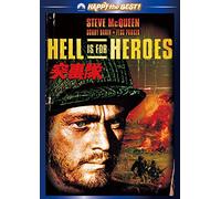 Steve Mcqueen - Hell Is For Heroes [Edizione: Giappone] [Italia] [DVD]