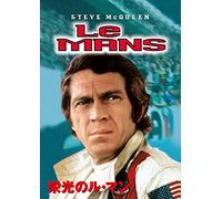 Steve Mcqueen - Le Mans [Edizione: Giappone] [Italia] [DVD]