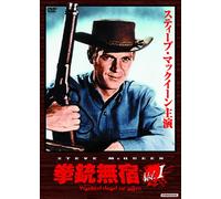 Steve Mcqueen - Wanted Dead Or Alive Vol.1 [Edizione: Giappone] [Italia] [DVD]