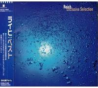 Steve Reich - Exclusive Selection