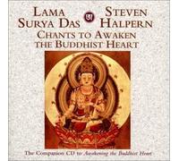 Steven Halpern, Lama Surya Das - Chants to Awaken the Buddhist Heart by Steven Halpern & Lama Surya Das (2000-11-14)