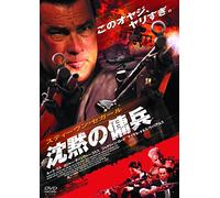 Steven Seagal - Mercenary For Justice [Edizione: Giappone] [Italia] [DVD]