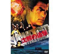 Steven Seagal - Submerged [Edizione: Giappone] [Italia] [DVD]