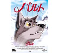 Steven Spielberg - Balto [Edizione: Giappone] [Italia] [DVD]