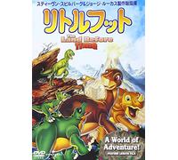 Steven Spielberg - Land Before Time 1 [Edizione: Giappone] [Italia] [DVD]