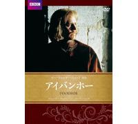Steven Waddington - Ivanhoe (2 Dvd) [Edizione: Giappone] [Italia]