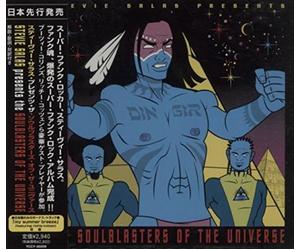 Stevie Salas - Soul Blaster of the Universe