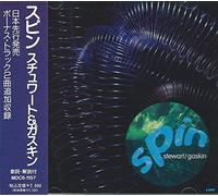 Stewart & Gaskin - Spin