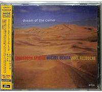 Stiefel, Christoph Trio - Dream Of The Camel (Remastered)