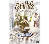 Still Life [2010] [Alemania] [DVD]
