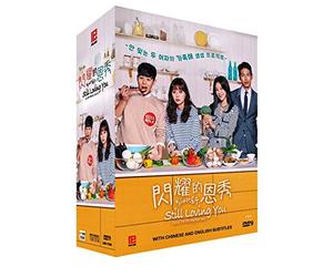STILL LOVING YOU Korean TV Series - Drama DVD With English Subtitles