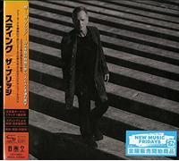 Sting - The Bridge [SHM-CD] [Japan Bonus Track]