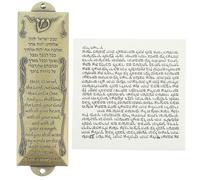 STOBAZA Mezuzá Judaica de Metal con Escritura Hebrea Adorno Religioso para Puerta de Casa Decoración del Hogar con Símbolos Sagrados Incluye Pergamino de Bendición Color Bronce 1