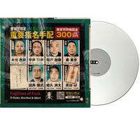 "Stokyo djay PRO AI 12"" Control white"