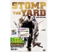 Stomp the Yard [Ltd. Re-Issue] [Alemania] [DVD]