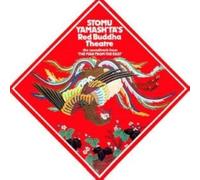 Stomu YAMASH'TA'S RED BUDDHA THEATRE - The Man From The East