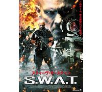 Stone Cold Steve Austin - Tactical Force [Edizione: Giappone] [Italia] [DVD]