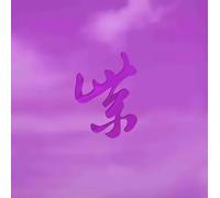 STONE TEMPLE PILOTS LP PURPLE SESSIONS PURPLE VINYL RSD 2024 BLACK FRIDAY