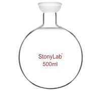 stonylab Matraz Receptor de Fondo Redondo de Junta Esférica, Matraz Receptor de Evaporador Rotativo de Vidrio de Borosilicato con Junta Rectificada 35/20, 500 ml