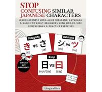 Stop Confusing Similar Japanese Characters: Learn Japanese Look-Alike Hiragana, Katakana & Kanji for Adult Beginners with Side-by-Side Comparisons & Practice Exercises