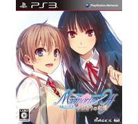 Storage of Memories Off Yubikiri (Limited Edition) (japan import)