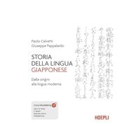 Storia della lingua giapponese. Dalle origini alla lingua moderna. Con espansione online