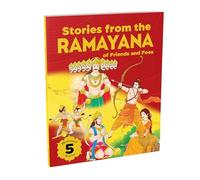Stories from the Ramayana - of Friends and Foes: 5 Illustrated Tales of Hanuman, Rama, Sita, Lakshmana, and Ravana | Hindu Mythology | Indian Gods and ... & Legends I Ages 6+ | Select Learning