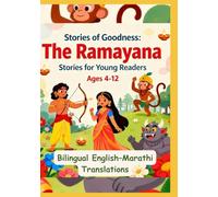 Stories of Goodness: The Ramayana Stories for Young Readers | Bilingual English-Marathi Translations | For age 4 to 12