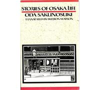 Stories of Osaka Life (UNESCO Collection of Representative Works. Japanese Series)