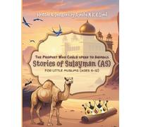 Stories of Sulayman (AS): The Prophet Who Could Speak To Animals