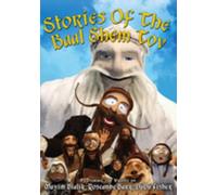 Stories of the Baal Shem Tov [USA] [DVD]