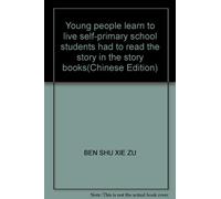 Stories to Teach Teenagers How to Live on Their Own (Chinese Edition)