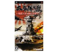 Storm-battleship Yamato in the Pacific Ocean, be-sortie in Akatsuki (japan import)