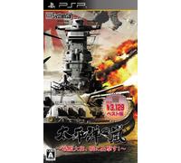 Storm-battleship Yamato of the Pacific Ocean, to the Akatsuki! ~ Be sortie [System Soft Selection] (japan import)