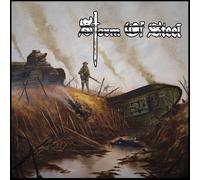 Storm of Steel Storm of Steel (Vinyl) 12" Album
