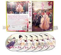 STORY OF KUNNING PALACE 宁安如梦 - COMPLETE CHINESE TV SERIES DVD BOX SET (1-38 EPISODES, ENGLISH SUBTITLES, ALL REGION)