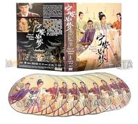 STORY OF KUNNING PALACE 宁安如梦 - COMPLETE CHINESE TV SERIES DVD BOX SET (1-38 EPISODES + SPECIAL, ENGLISH SUBTITLES, ALL REGION)