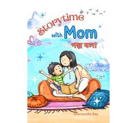 Storytime with Mom: গল্প বলা - A rhyming story for kids - Bilingual (Rhyming Stories (Bilingual: Bengali & English))